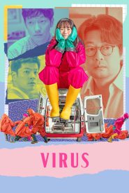 Virus (2025)